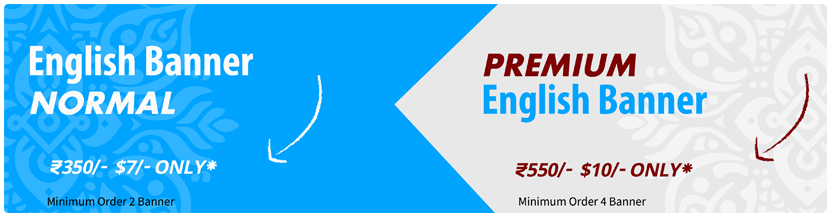 Banner Design Service Price