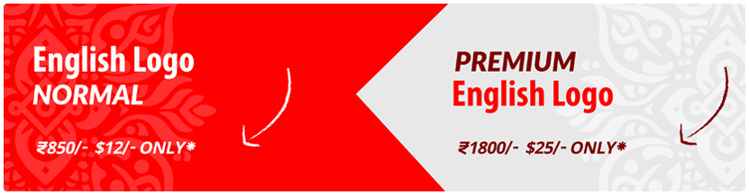 English Premium Logo Price